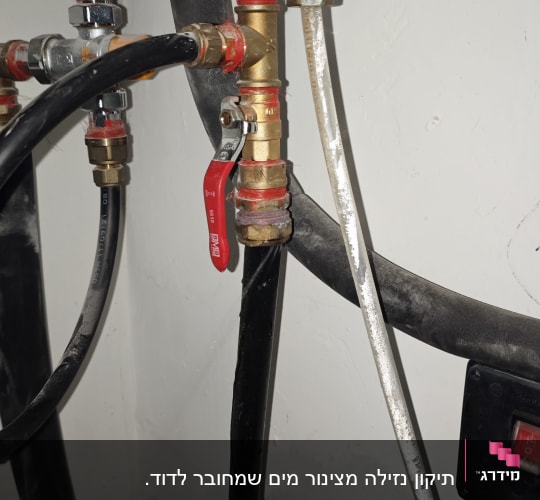 צינורות ומחברים עם ברז אדום